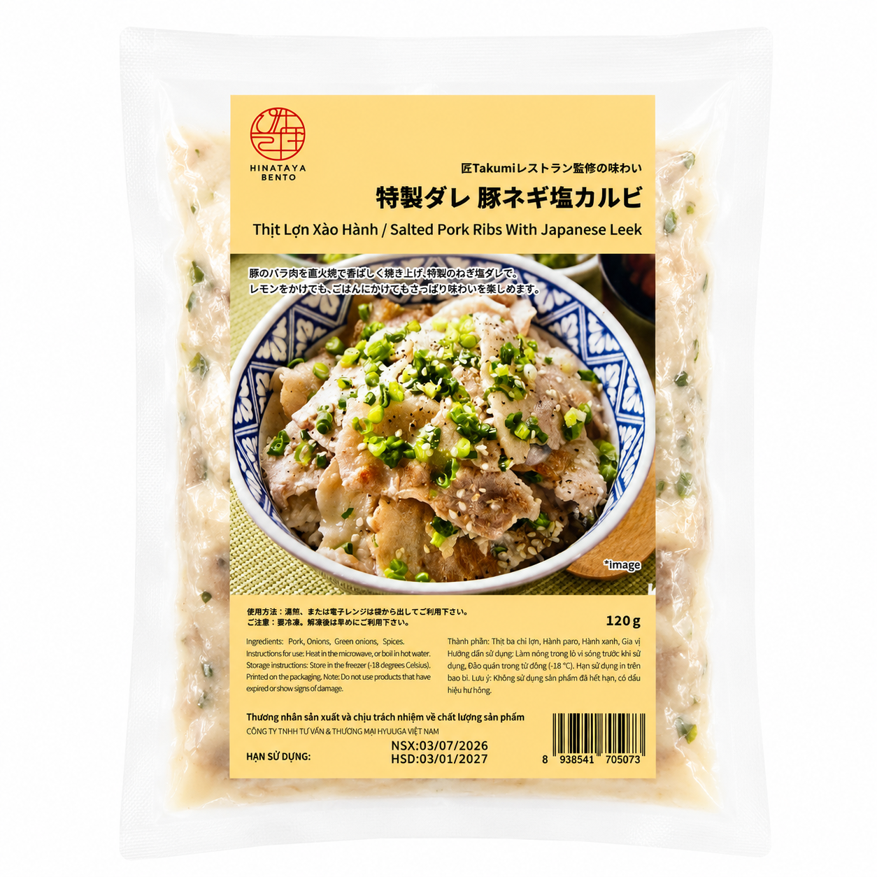 HYUUGA_Thịt heo xào hành 120g