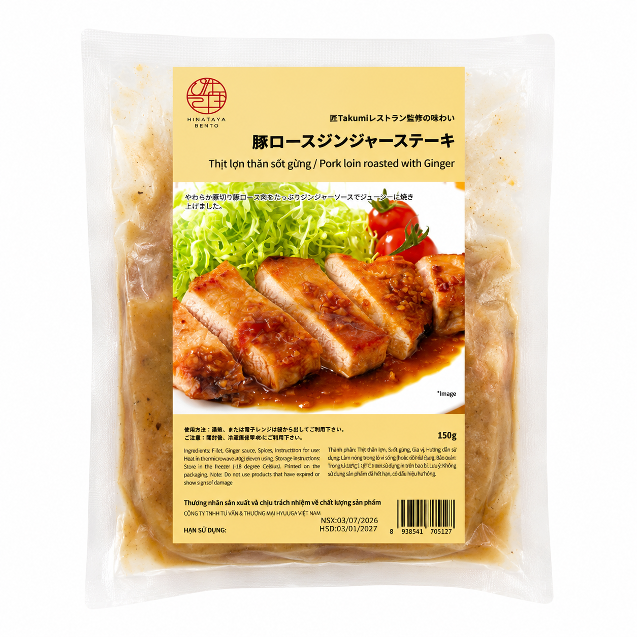 HYUUGA_Thịt lợn thăn sốt gừng 150g