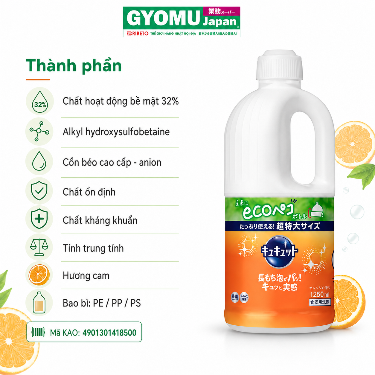 KAO_Nước rửa bát hương cam 1.25L