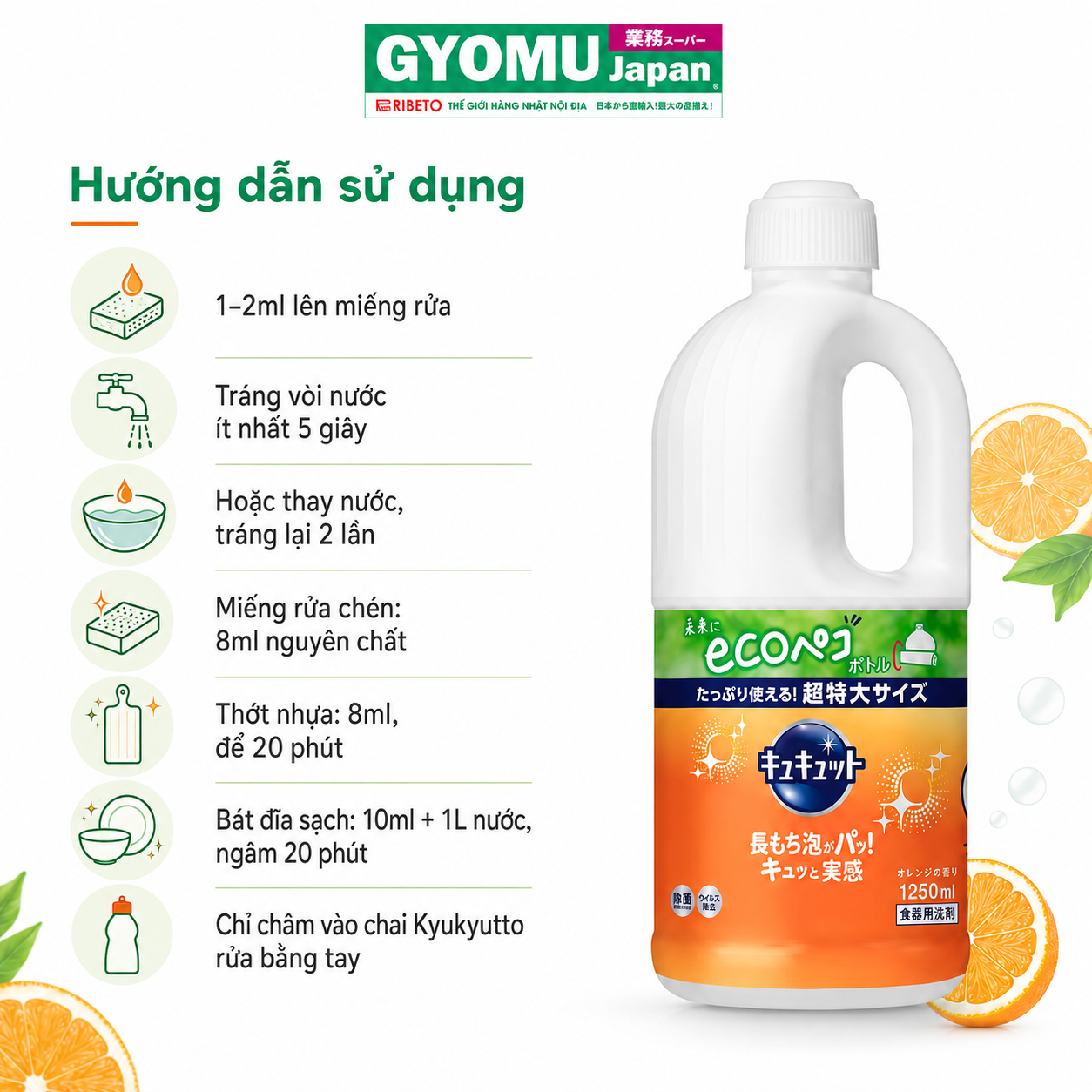 KAO_Nước rửa bát hương cam 1.25L
