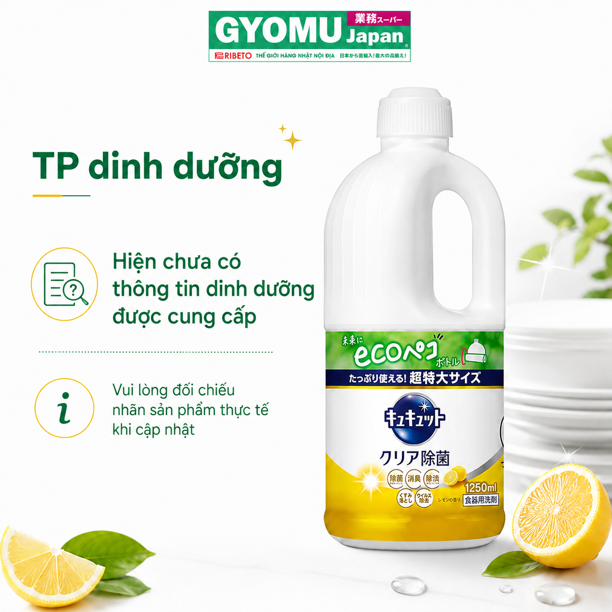 KAO_Nước rửa bát hương chanh 1.25L