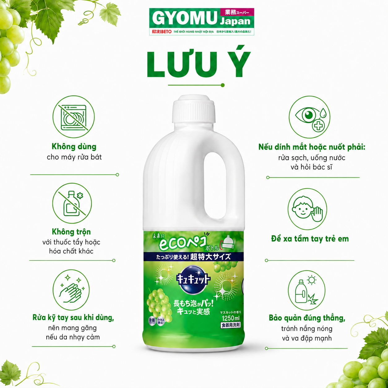 KAO_Nước rửa bát hương nho 1.25L