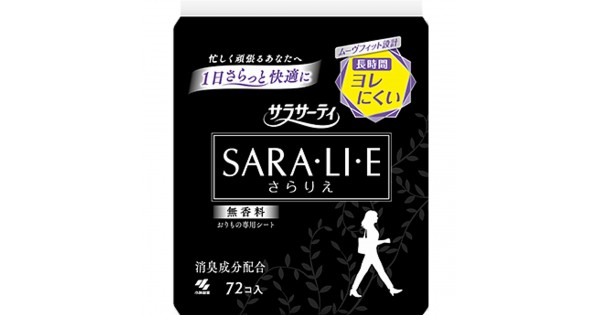 KOBAYASHI_Băng vệ sinh SARALIE hàng ngày không mùi 72P