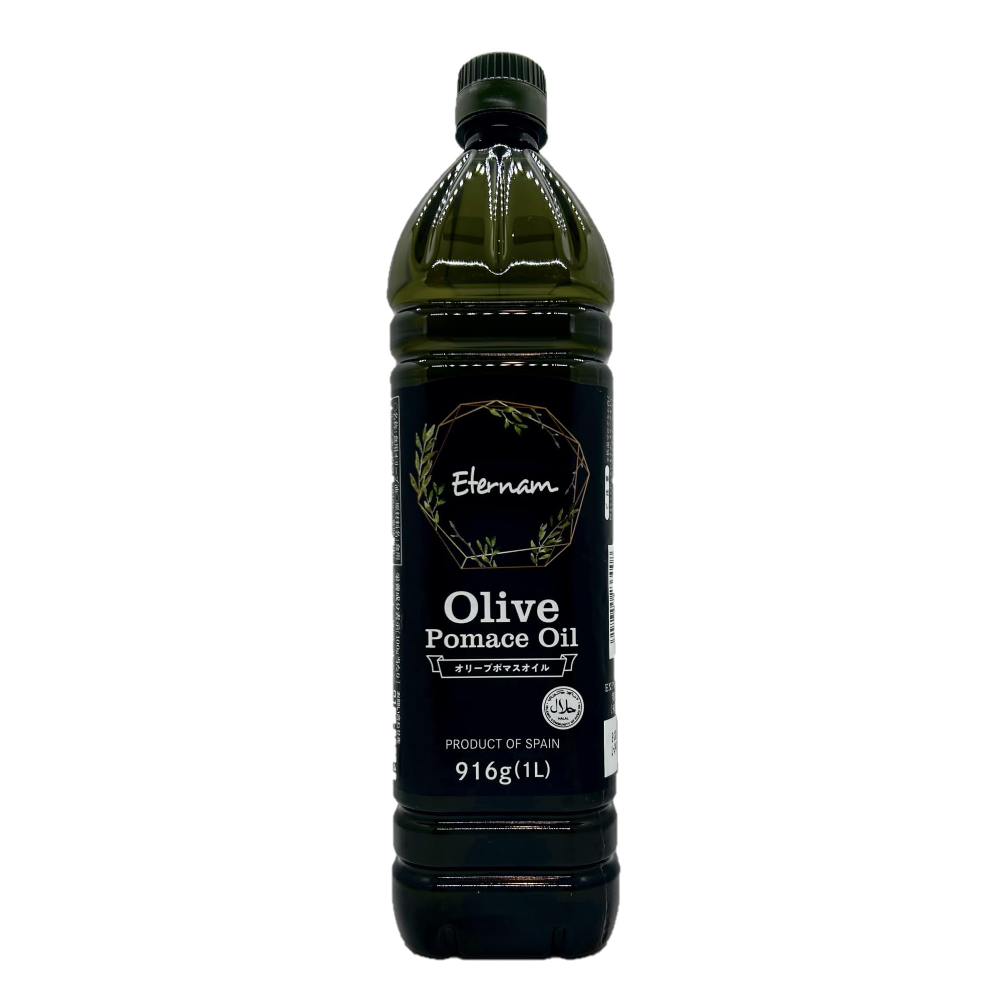 KOBE BUSSAN_Dầu bã olive 1L