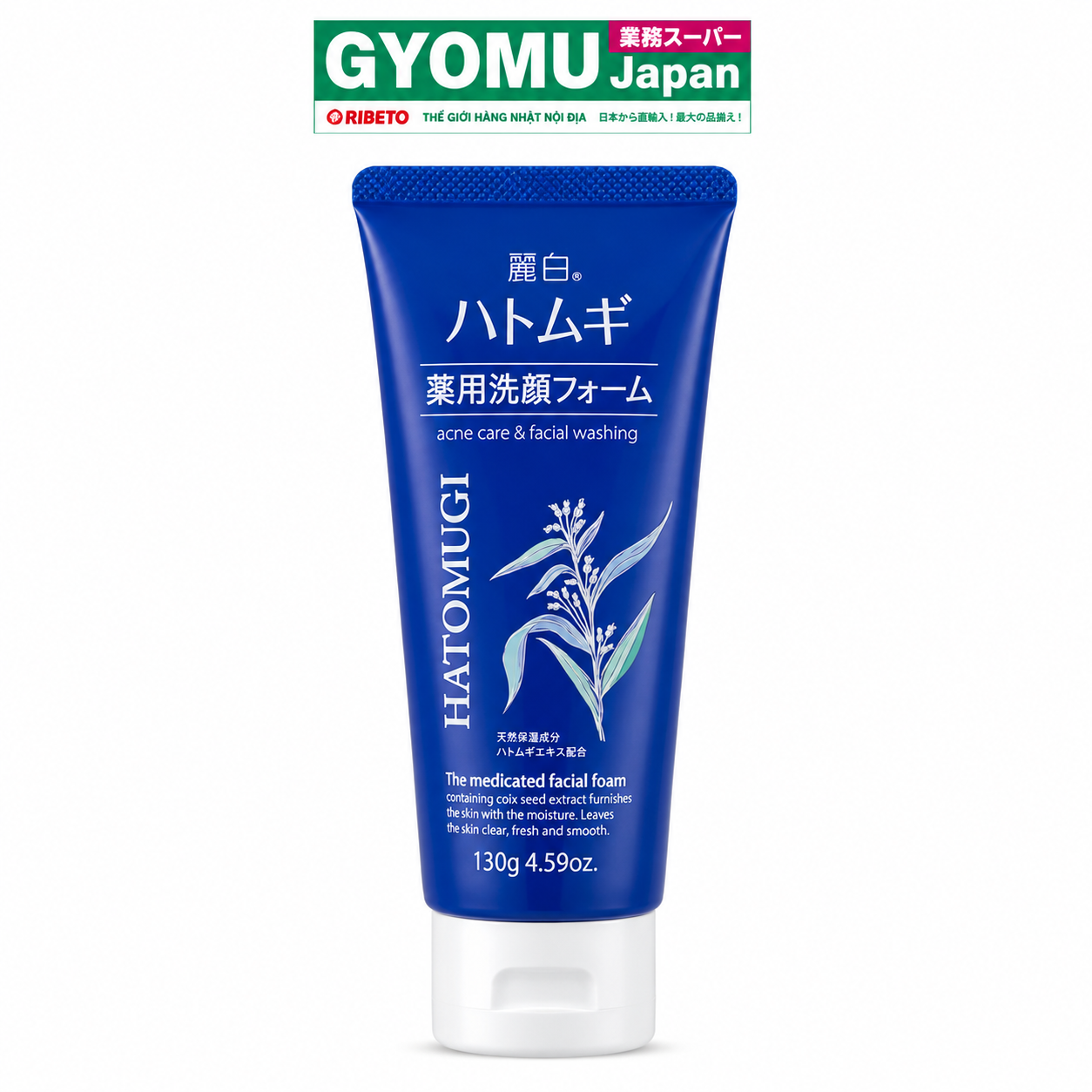 KUMANO_SRM tạo bọt Hatomugi Medicated (Reihaku Hatomugi Medicated Facial Foam) 130g