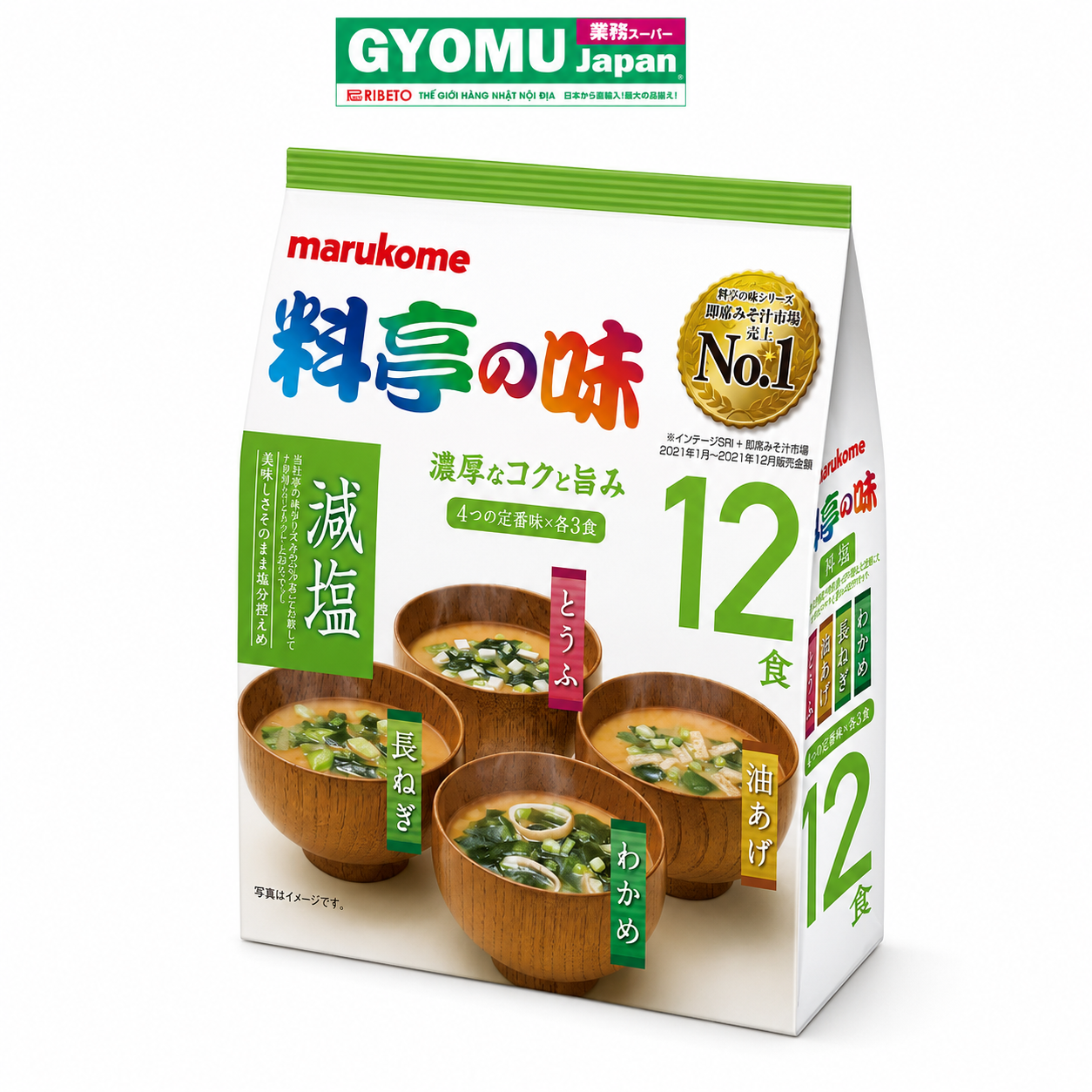 MARUKOME_Súp miso ăn liền giảm muối 183g