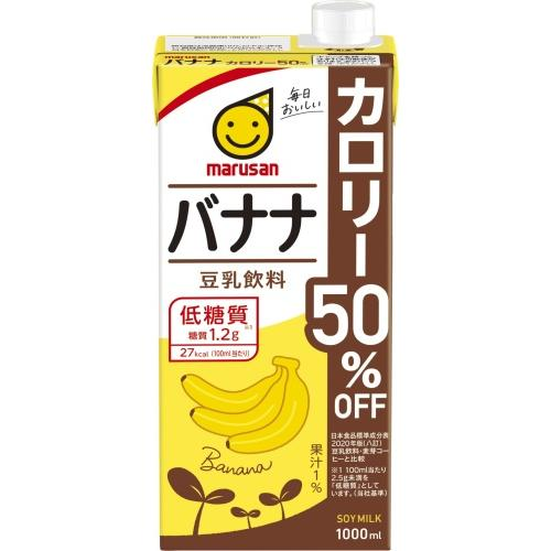MARUSAN_Sữa đậu nành vị chuối giảm 50% calorie 1L