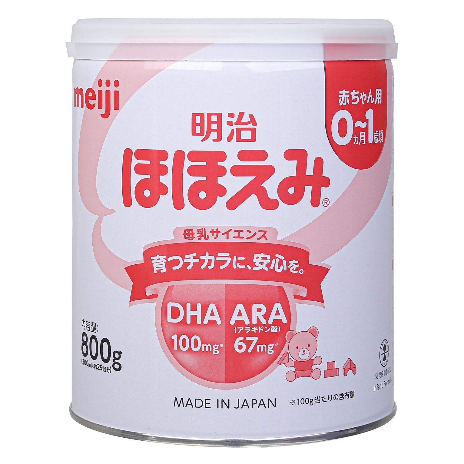 MEIJI_Sữa cho trẻ từ 0-1 tuổi 800g (4902705122833)