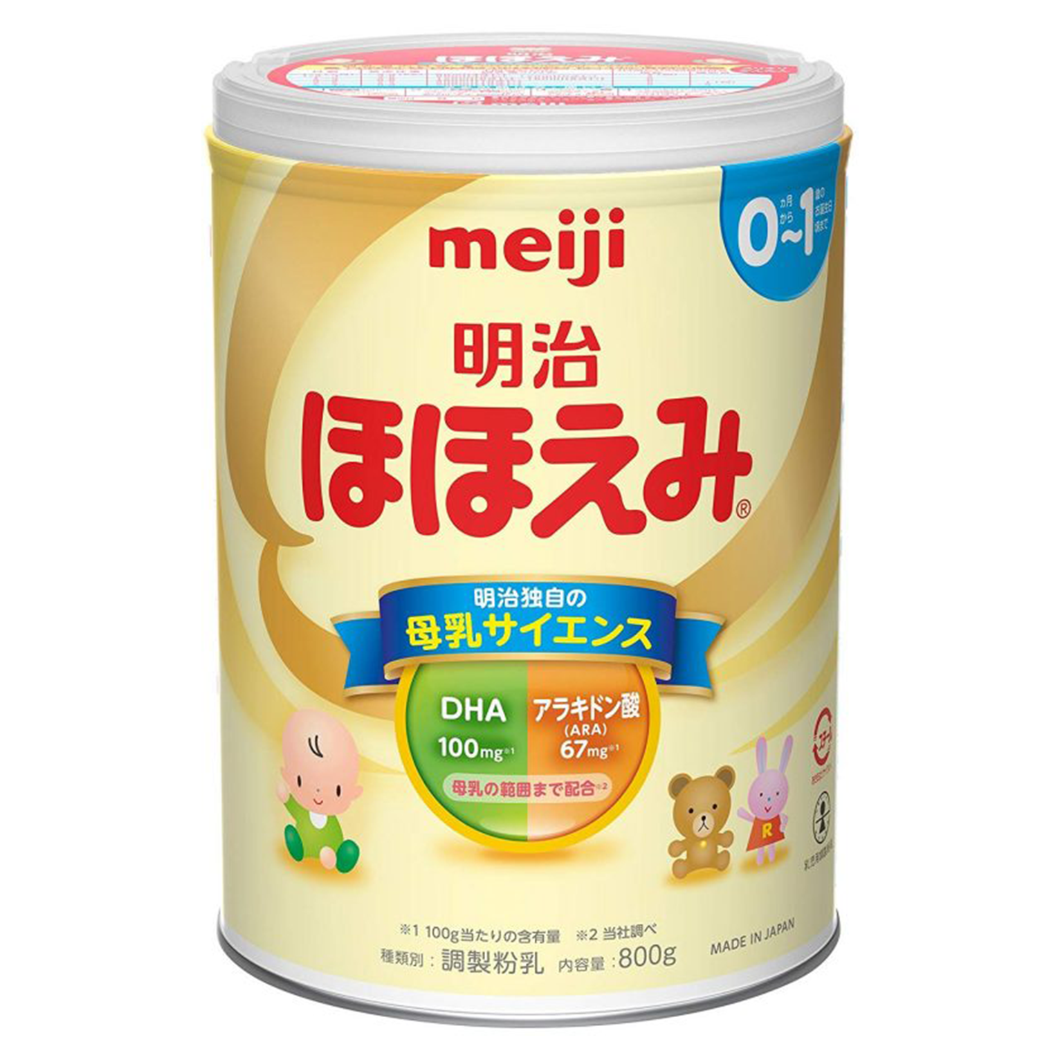 MEIJI_Sữa cho trẻ từ 0-1 tuổi 800g (cha)