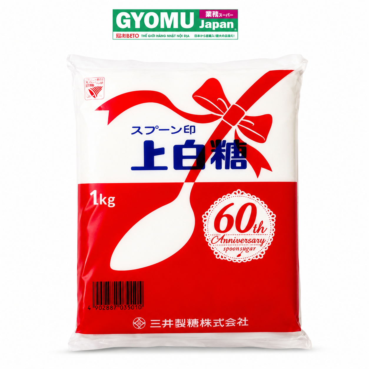 MITSUI_Đường trắng 1kg