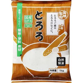 MIYAGI_Khoai mài 1kg