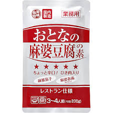 MIYAGI_Sốt đậu hủ Tứ Xuyên 200g