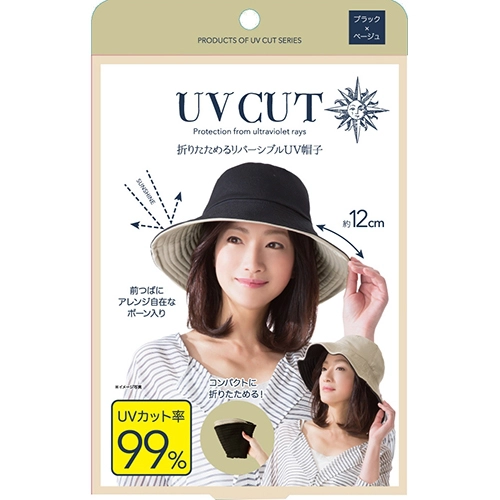 NEEDS-LABO_Mũ chống nắng chống tia UV có thể gấp gọn màu be φ35*17cm