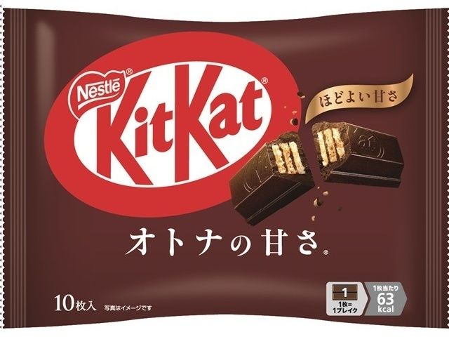 NESTLE_Bánh xốp KitKat đậm vị socola đen mini 130g
