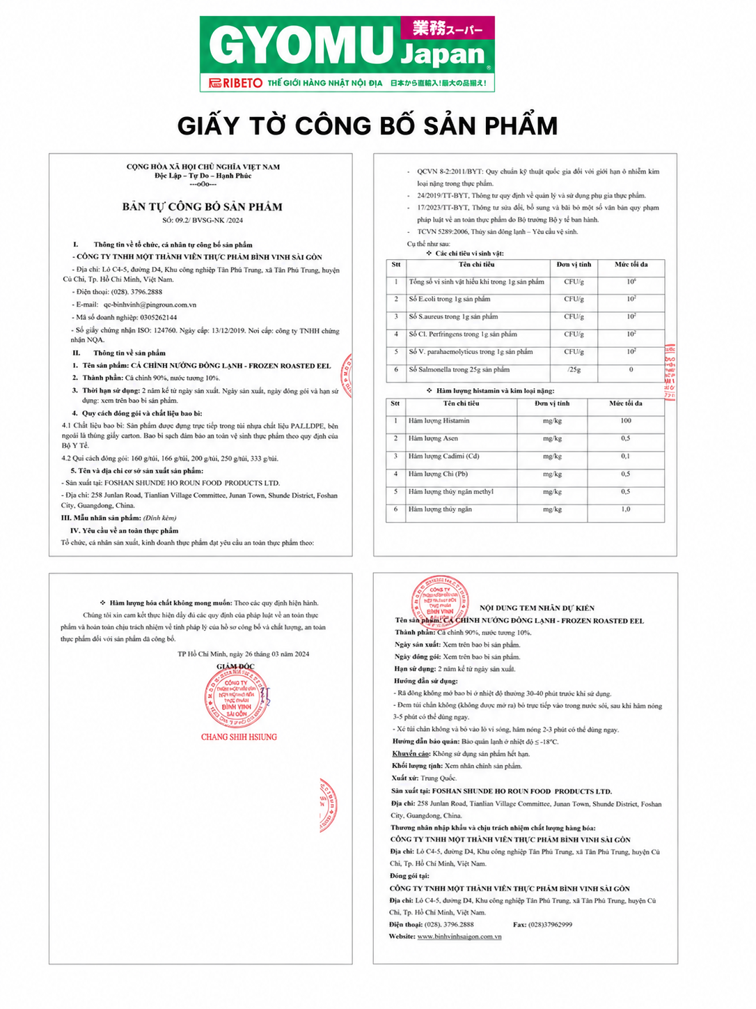 NGƯ NHẬT_Cá chình nướng đông lạnh 170g