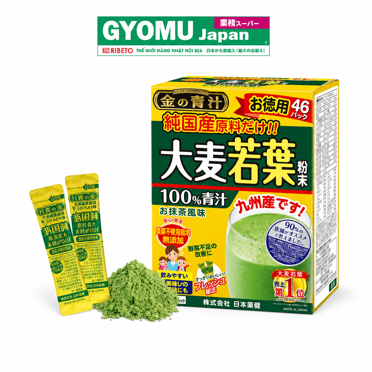 NIHON_Bột trà Yakken từ mầm lúa mạch non 46P 138g