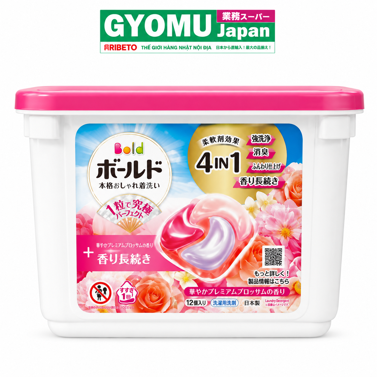 P&G_Viên giặt Bold hồng 14 viên