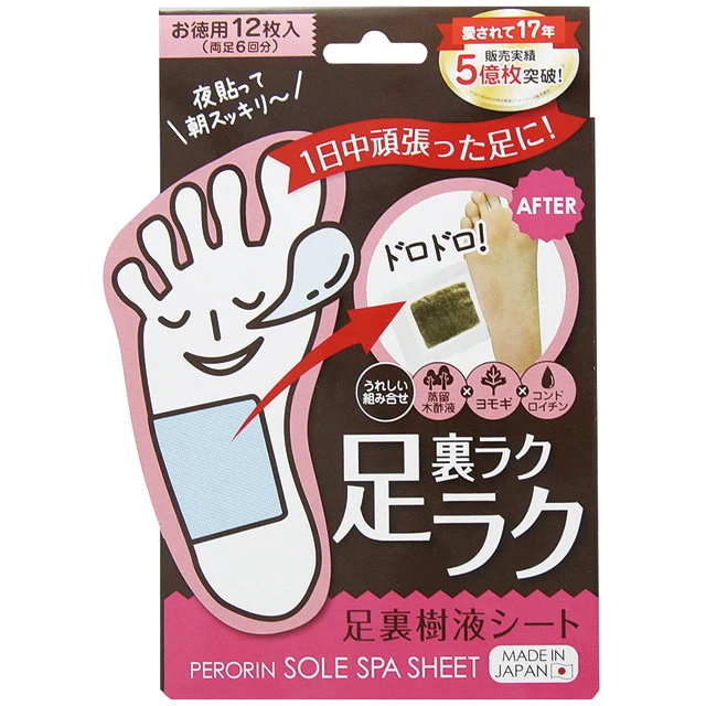 PERORIN_Miếng dán thư giãn lòng bàn chân Sole Spa Sheet 12P