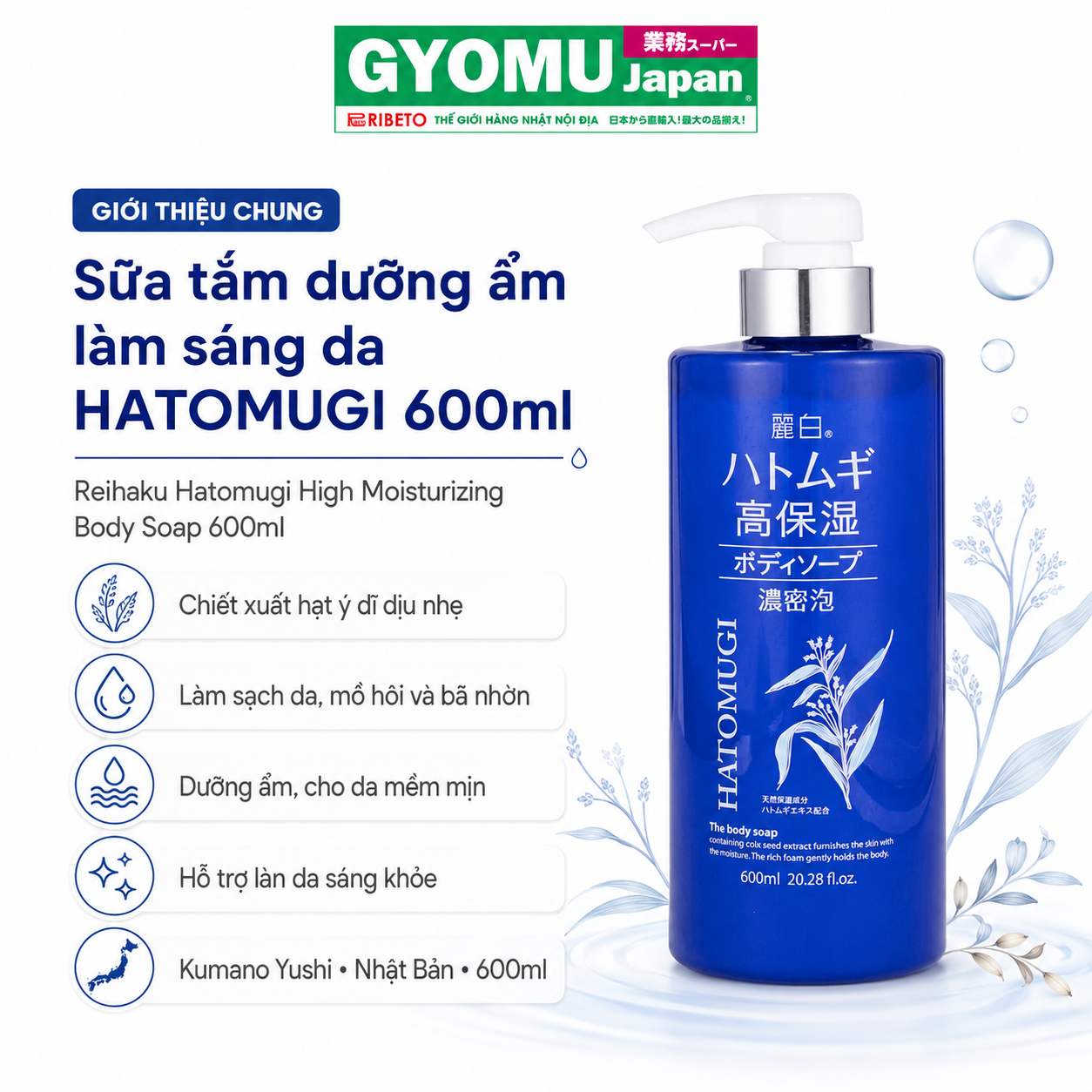 REIHAKU_Xà phòng tắm dưỡng ẩm toàn thân Hatomugi (Reihaku Hatomugi Moisture Rich Body Soap) 600ml