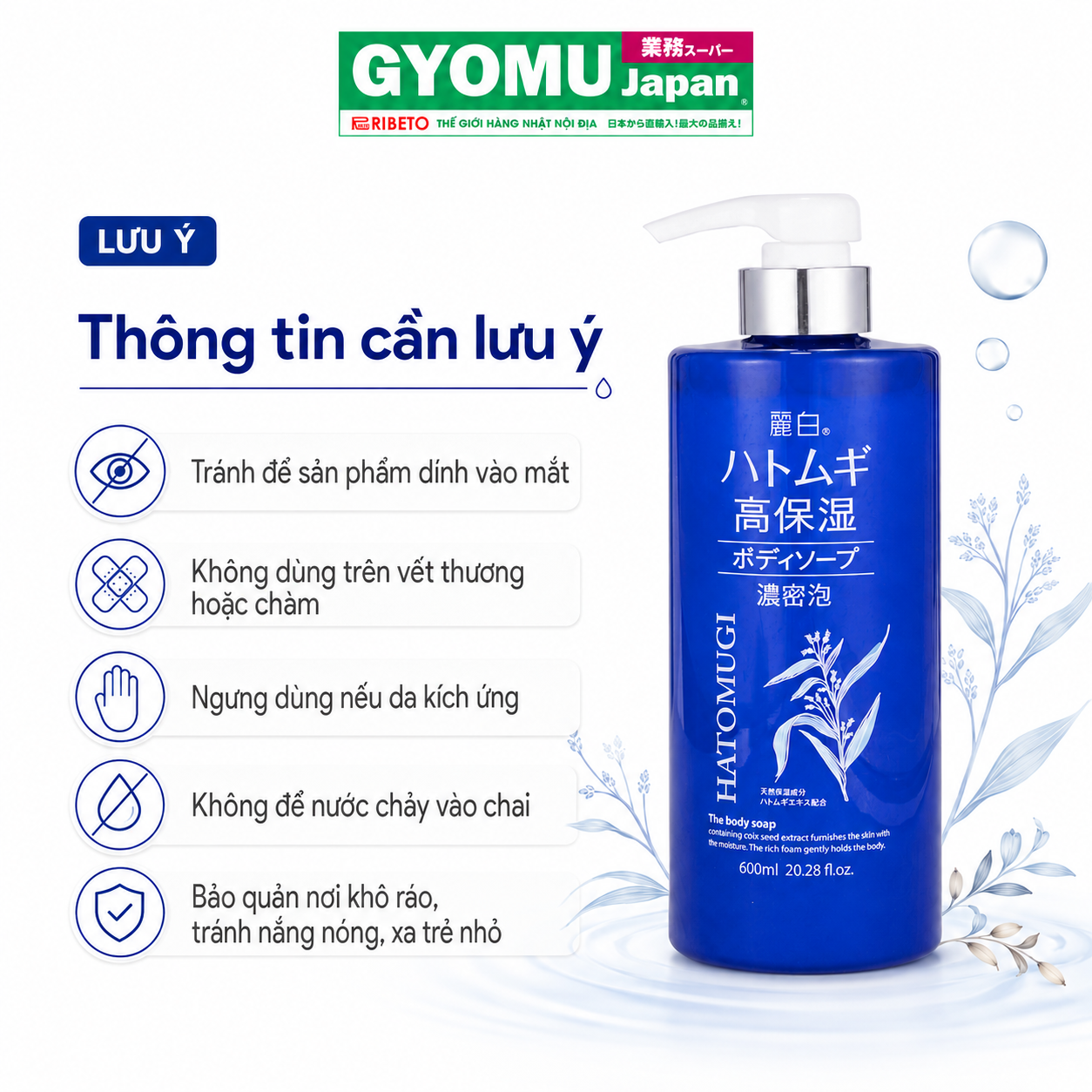 REIHAKU_Xà phòng tắm dưỡng ẩm toàn thân Hatomugi (Reihaku Hatomugi Moisture Rich Body Soap) 600ml