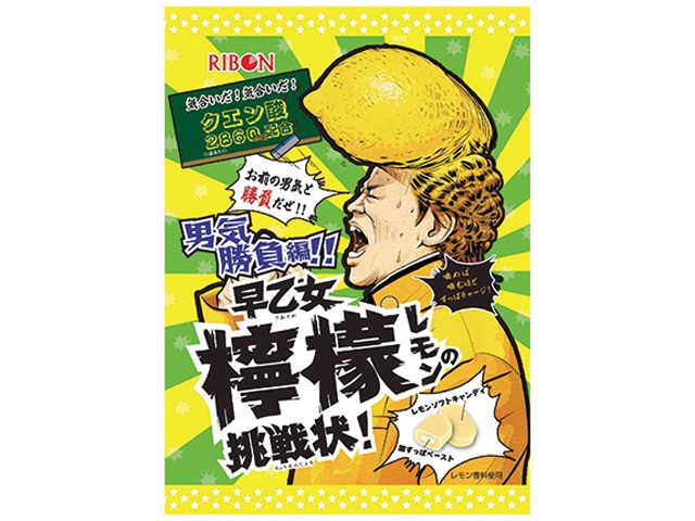 RIBON_Kẹo siêu chua vị chanh 54g