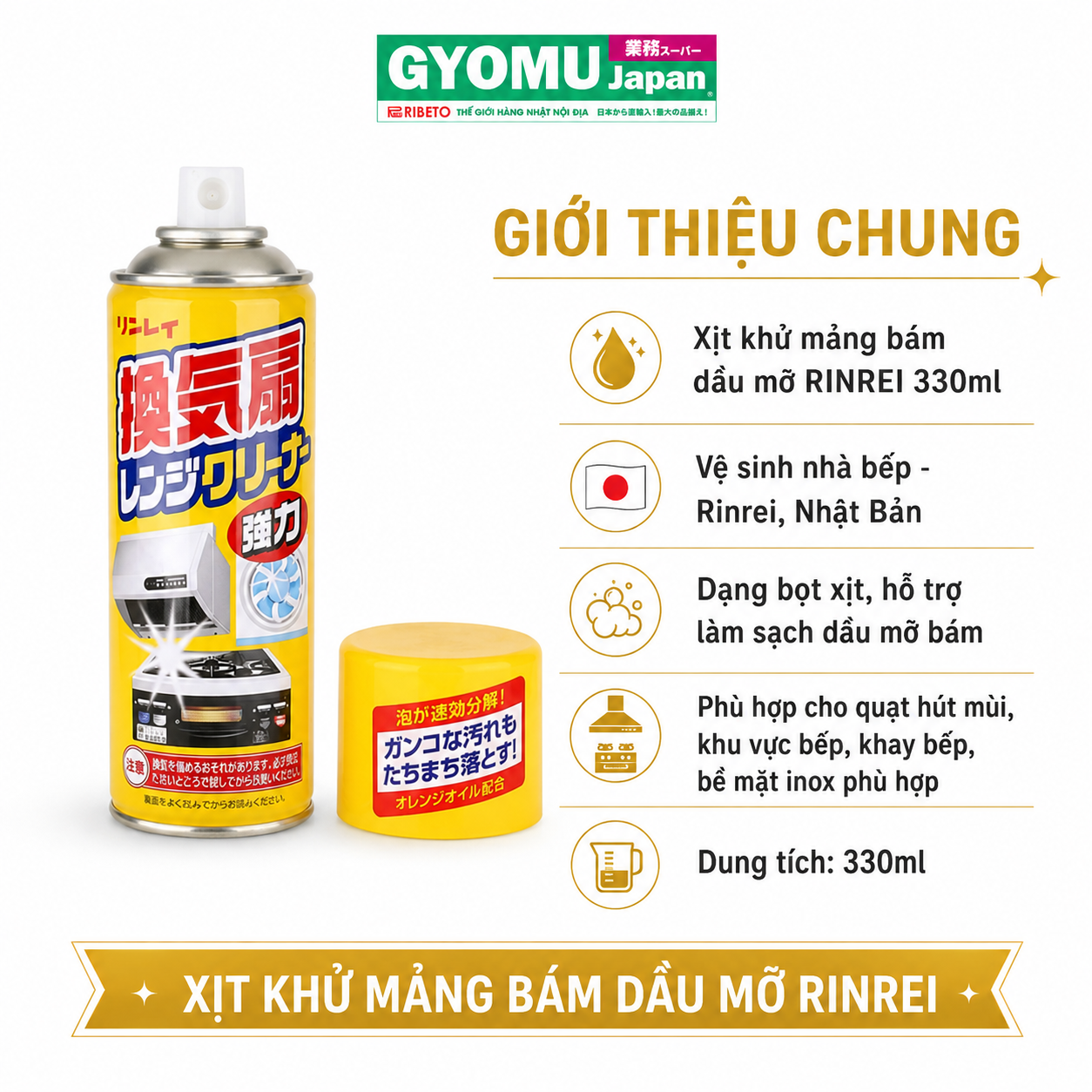 RINREI_Xịt khử mảng bám dầu mỡ 330ml