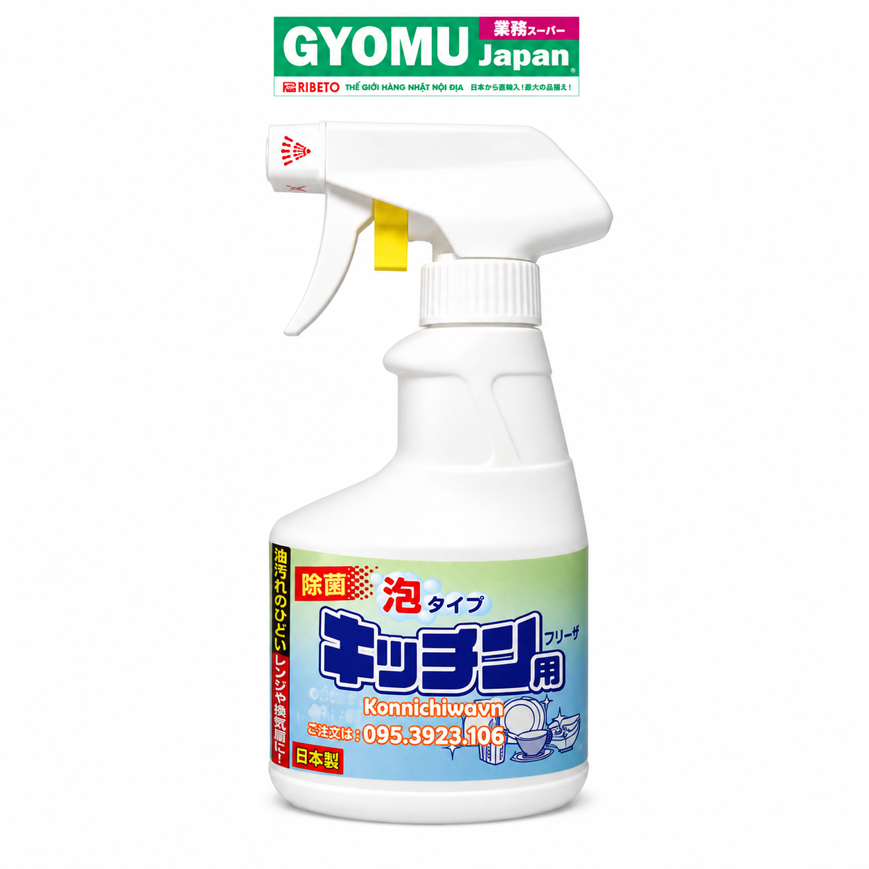 ROCKET_Nước tẩy rửa đồ dùng nhà bếp Rocket 300ml