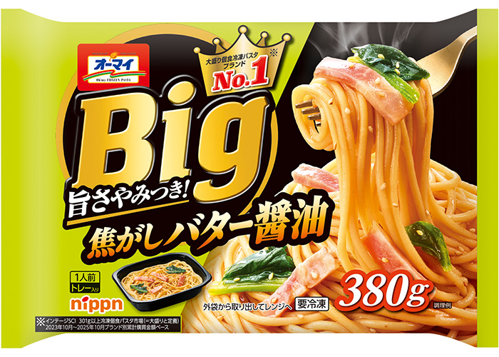 SANUKI_Mì Ý sốt bơ nước tương 380g