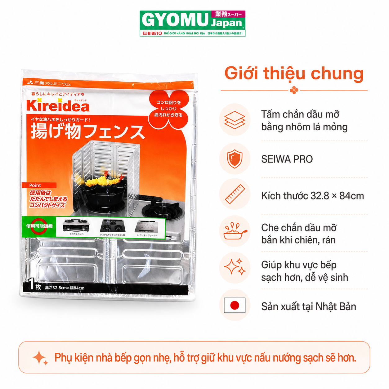 SEIWA PRO_Tấm chắn dầu mỡ bằng nhôm lá mỏng 32.8*84cm