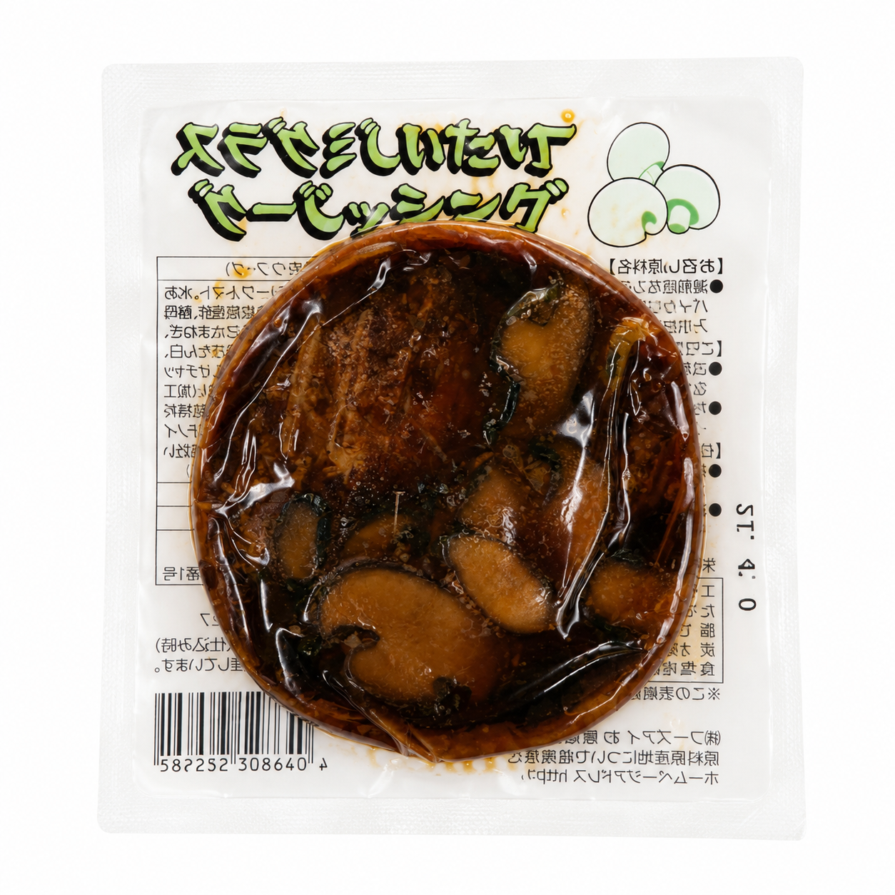 SEKITEI_Bánh Hamburger sốt Demi-Glace 135g