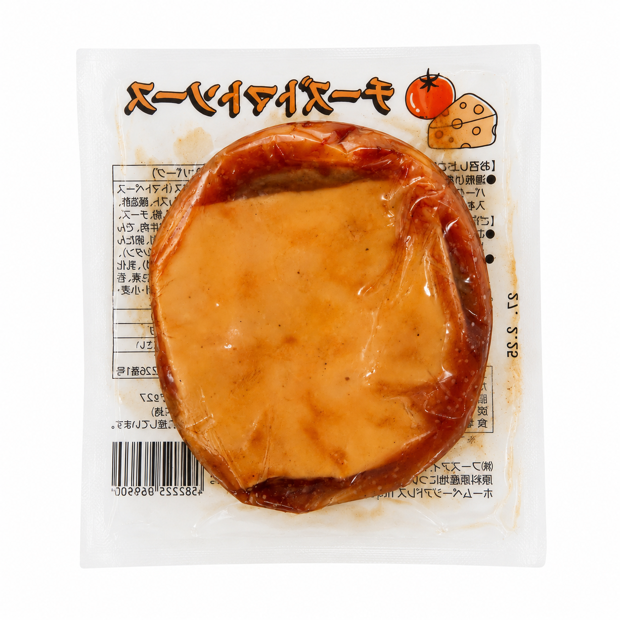 SEKITEI_Bánh Hamburger sốt cà chua phô mai 135g