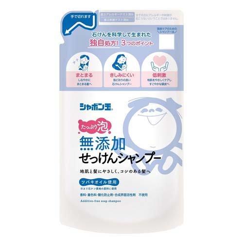 SHABONDAMA SOAP_Dầu gội không phụ gia (Shabondama Additive-Free Shampoo) 420 ml