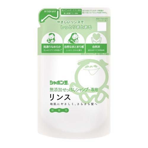 SHABONDAMA SOAP_Dầu xả chăm sóc tóc (Shabondama Hair Care Rinse) 420 ml