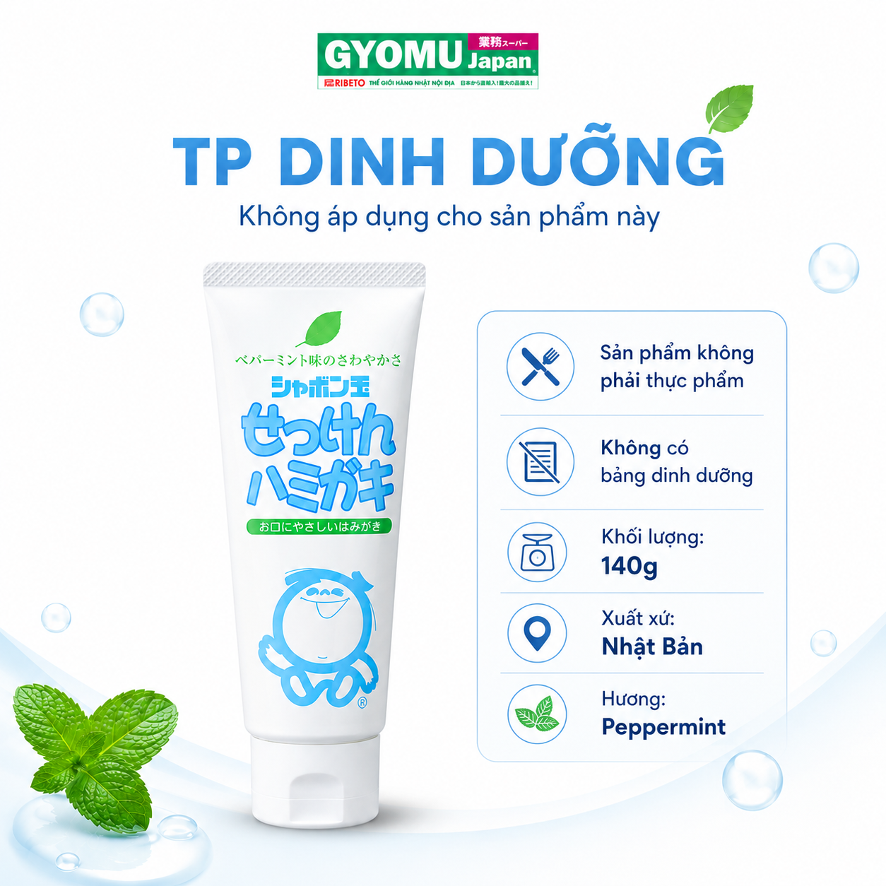 SHABONDAMA SOAP_KĐR chăm sóc tự nhiên (Shabondama Soap Shabondama Natural Care Toothpaste) 140g