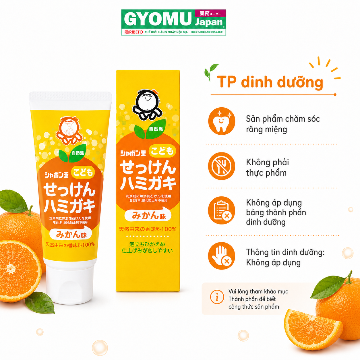 SHABONDAMA SOAP_KĐR làm sạch tự nhiên dành cho trẻ em (Shabondama Soap Shabondama Natural Cleansing Toothpaste For Kids) 50g
