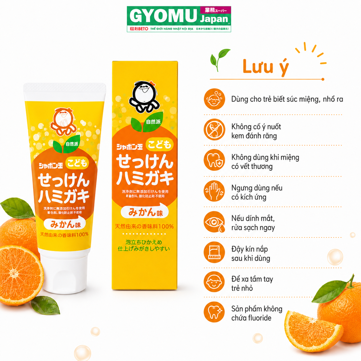 SHABONDAMA SOAP_KĐR làm sạch tự nhiên dành cho trẻ em (Shabondama Soap Shabondama Natural Cleansing Toothpaste For Kids) 50g