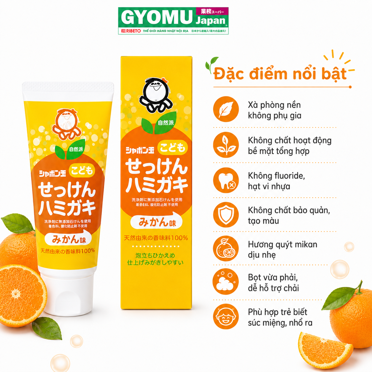 SHABONDAMA SOAP_KĐR làm sạch tự nhiên dành cho trẻ em (Shabondama Soap Shabondama Natural Cleansing Toothpaste For Kids) 50g