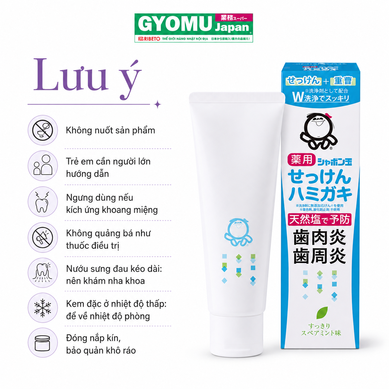 SHABONDAMA SOAP_KĐR muối tự nhiên chăm sóc nướu (Shabondama Soap Shabondama Natural Salt Toothpaste For Healthier Gums) 80g