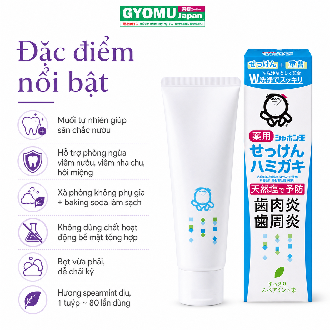 SHABONDAMA SOAP_KĐR muối tự nhiên chăm sóc nướu (Shabondama Soap Shabondama Natural Salt Toothpaste For Healthier Gums) 80g