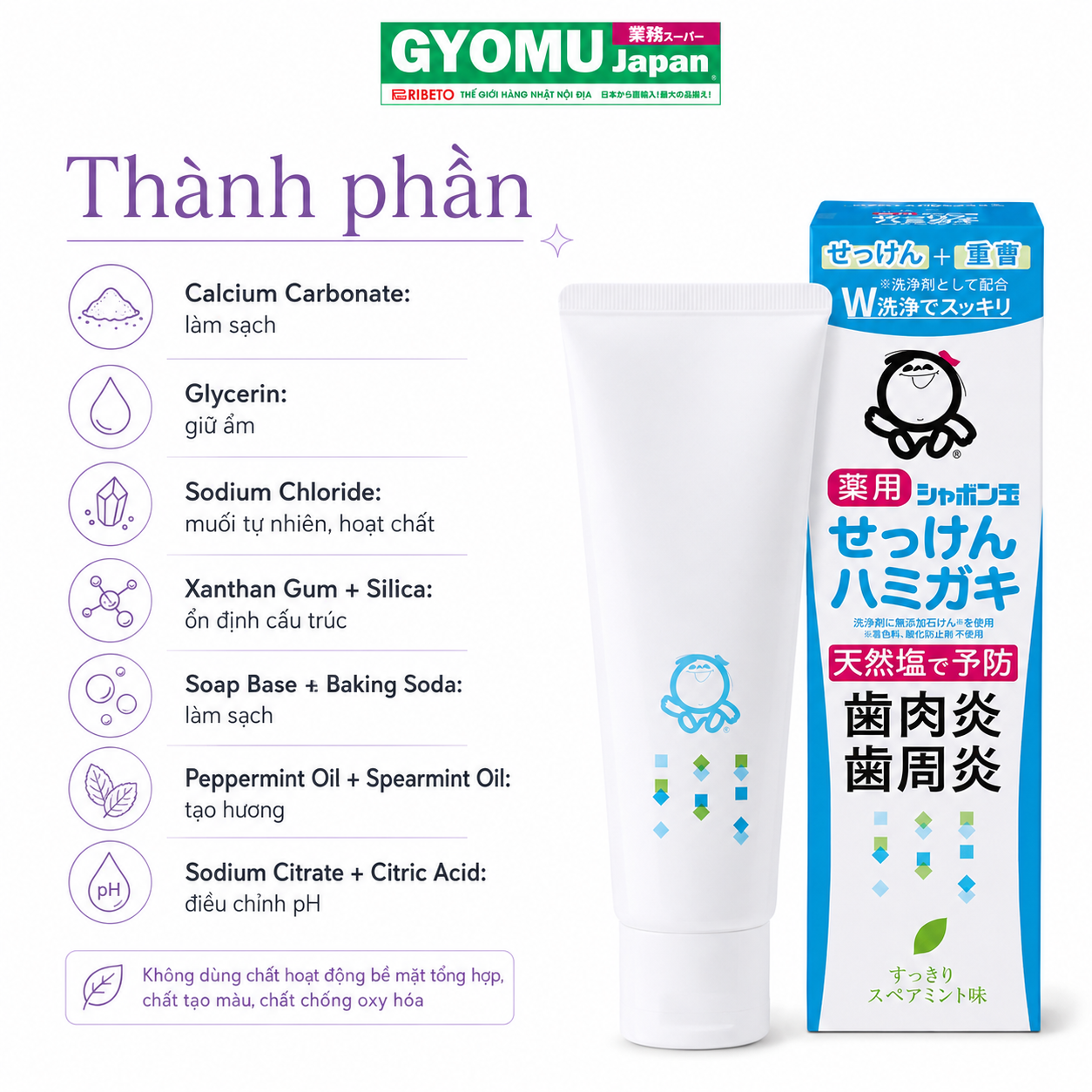 SHABONDAMA SOAP_KĐR muối tự nhiên chăm sóc nướu (Shabondama Soap Shabondama Natural Salt Toothpaste For Healthier Gums) 80g