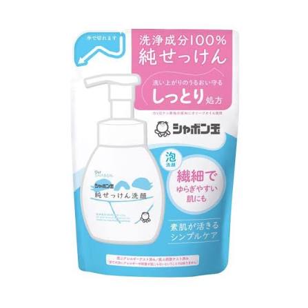 SHABONDAMA SOAP_Xà phòng rửa mặt tạo bọt tinh khiết (Shabondama Soap Shabondama Our Shabon Foaming Pure Facial Soap) 180ml