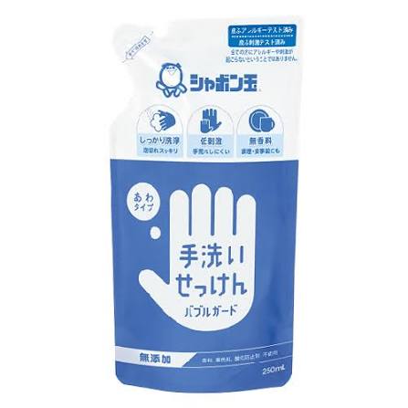 SHABONDAMA SOAP_Xà phòng rửa tay Bubbleguard (Shabondama Soap Shabondama Bubbleguard Hand Soap) 250ml