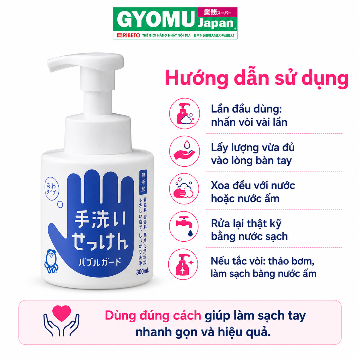 SHABONDAMA SOAP_Xà phòng rửa tay Bubbleguard (Shabondama Soap Shabondama Bubbleguard Hand Soap) 300ml