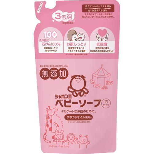 SHABONDAMA SOAP_Xà phòng tạo bọt cho em bé (Shabondama Soap Shabondama Baby Foam Soap) 400ml