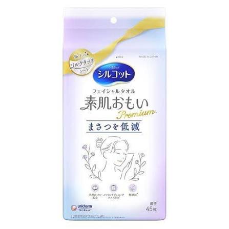 SILCOT_Khăn khô lau mặt cao cấp 45
