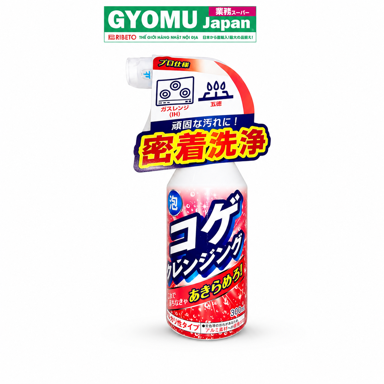 YUWA_Nước tẩy rửa và vệ sinh đồ dùng nhà bếp (Chai xịt dạng bọt) 300ml