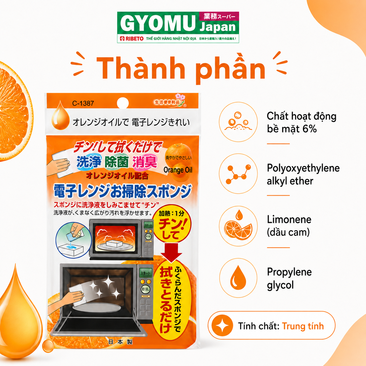 ChatGPT Image 10_28_24 18 thg 8, 2026 (5).png