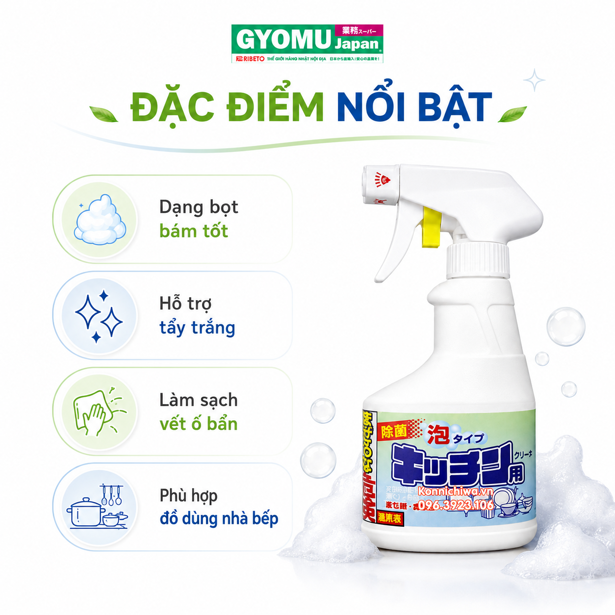 ChatGPT Image 14_20_01 12 thg 8, 2026 (4).png