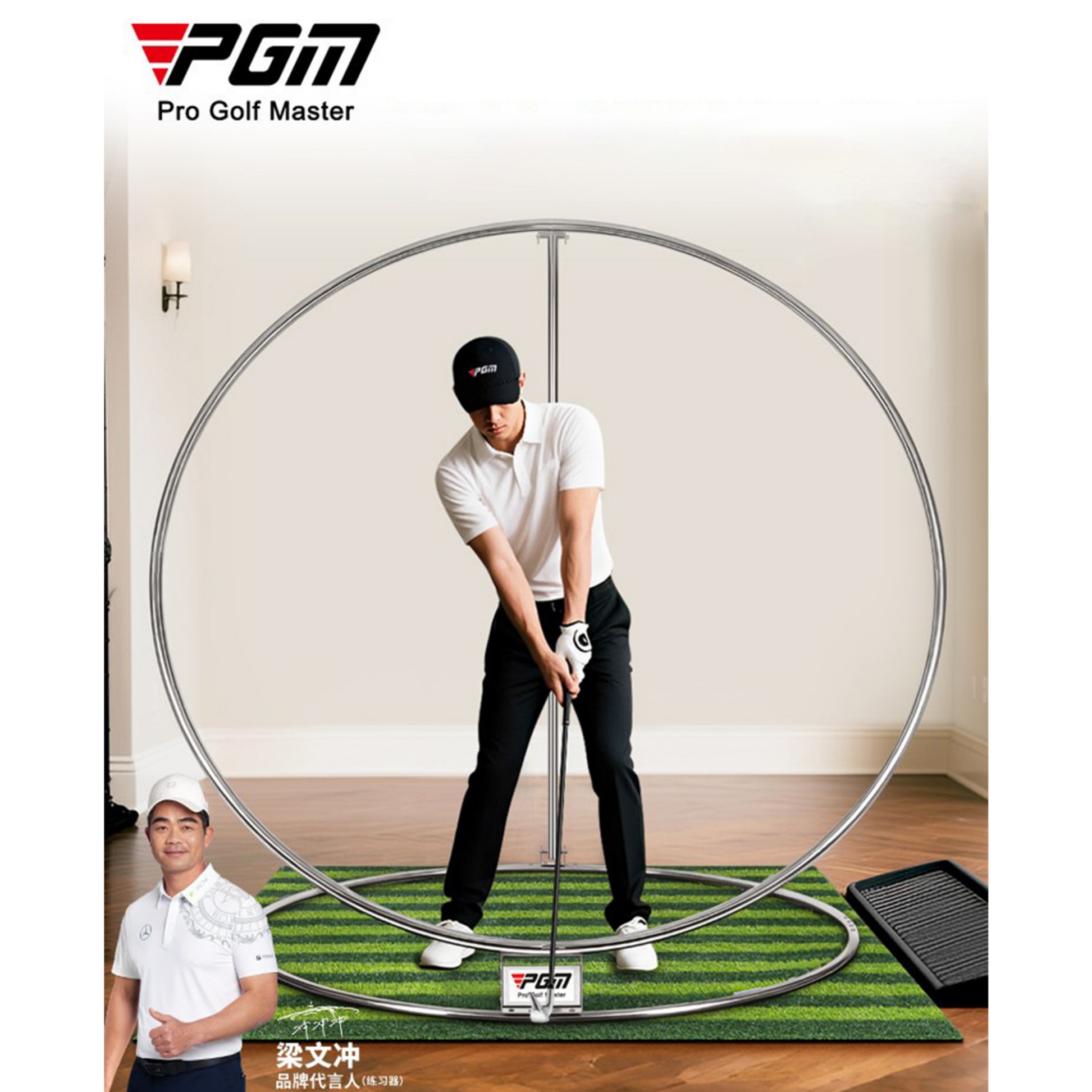 Vòng Tập Swing / Vòng Điều Chỉnh Quỹ Đạo Swing - PGM Golf Swing Trajectory Trainer Adjustable Angle - HL016