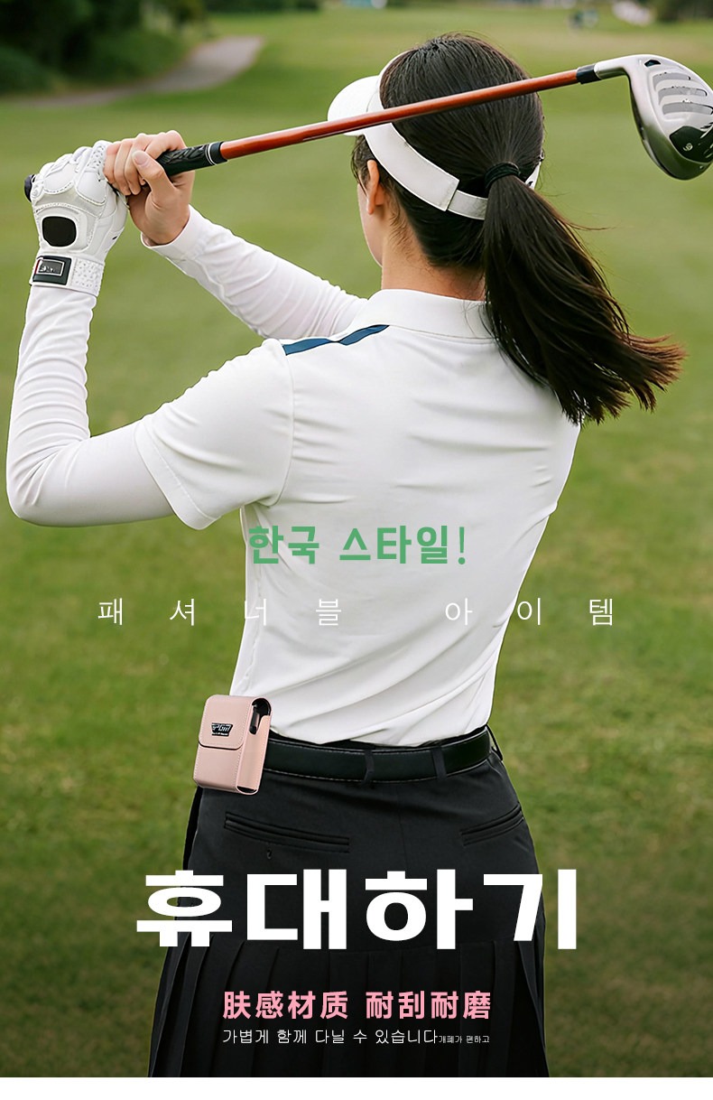 Tui-Bao-Ve-May-Do-Khoang-Cach-PGM-Mini-Golf-Rangefinder-Bag-SOB021-1.jpg?v=1781249664